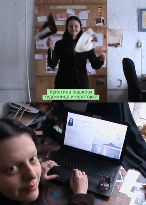 Сайт-портфолио для художницы Кристины Башковой
