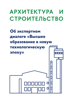 Анна Гельфонд