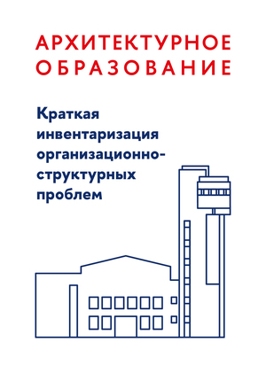Константин Кияненко