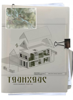 Альбом чертежей таунхауса в Малых Карелах