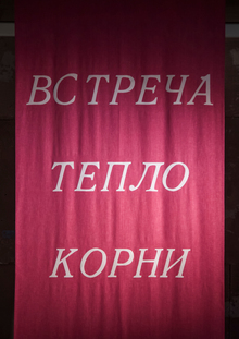 Моя подруга роза