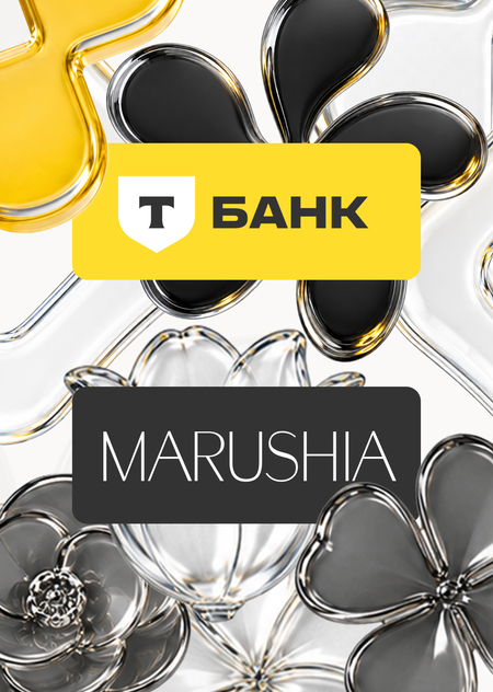 Новый человек: куда теперь вкладывать деньги, время и навыки / THE THIN LINE