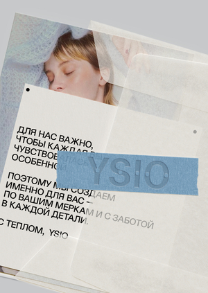 Брендинг вязанной одежды — YSIO