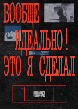 Бриф для ДПО Печатная графика