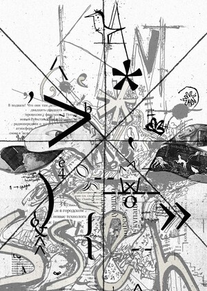 Журнал «KANT Social Sciences & Humanities Series»