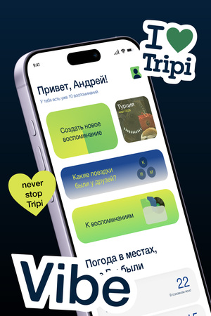 Tripi