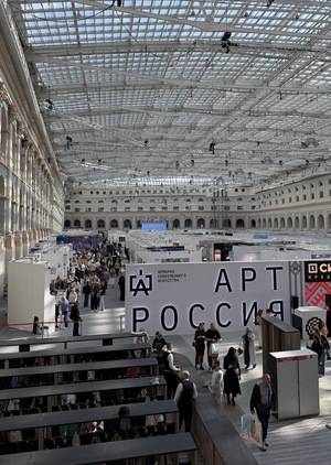 Чек-лист ярмарки современного искусства «Арт Россия»