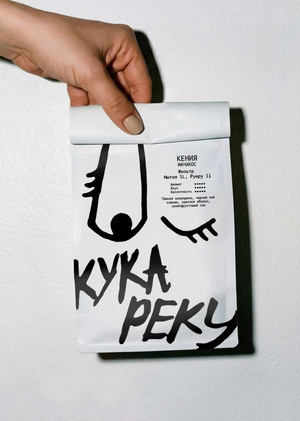 Кука-реку — упаковка specialty-кофе