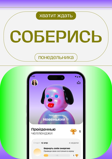 Многостраничный веб-сайт СОБЕРИСЬ