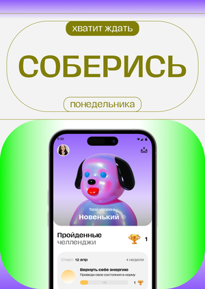 Многостраничный веб-сайт СОБЕРИСЬ