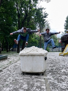 Без дел