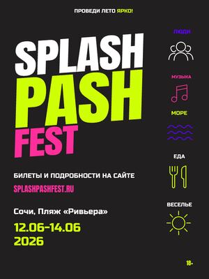 SPLASH PASH FEST