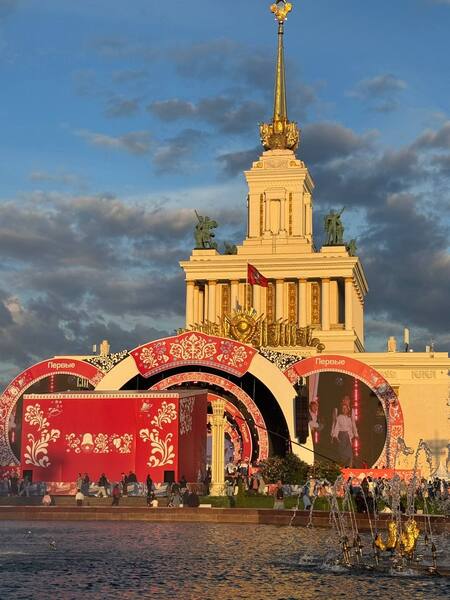  V Международный фестиваль детства и юности «Фестиваль Движения Первых»
