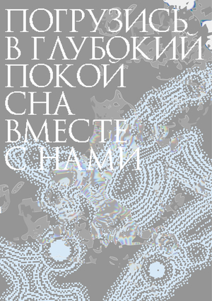 Многостраничный сайт ONEIRO