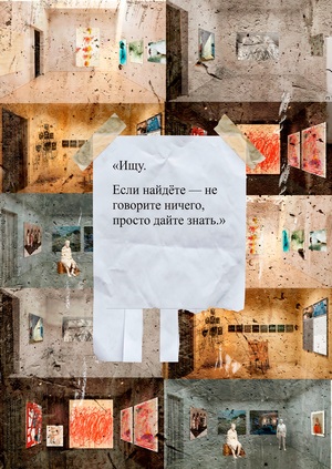Без
