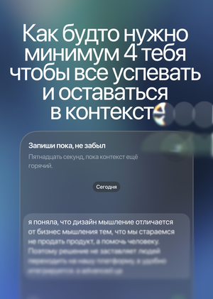 Stater для сохранения состояния мозга