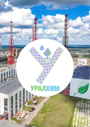 Редизайн айдентики компании «Уралхим»