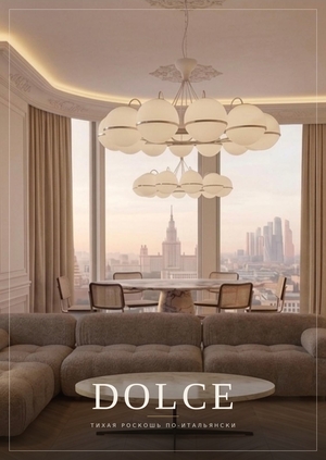 DOLCE