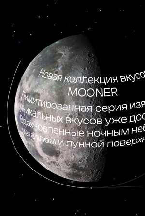 Astrition