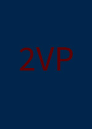 Практика: 2VP