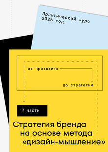 Введение