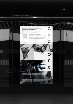 cyclone jewelery
