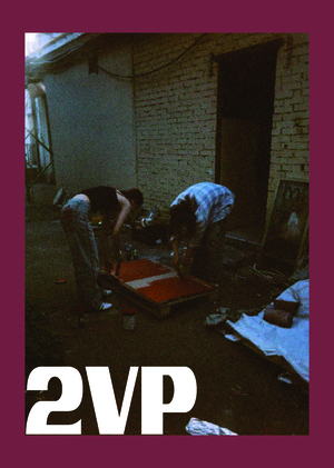 Практика 2VP