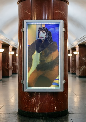 Лицом к лицу