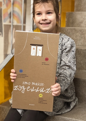 Что такое хэзеллих?