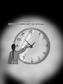 Сценарии к&nbsp;конкурсу «мам, я&nbsp;в&nbsp;порядке»