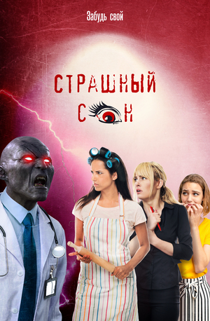 Проект для конкурса "Мам, я в порядке!" компании Bayer