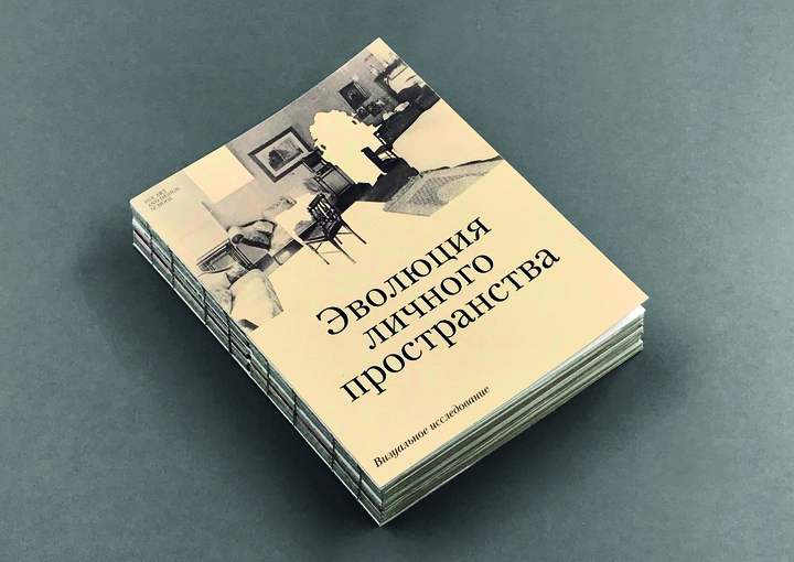 Evolution of personal space