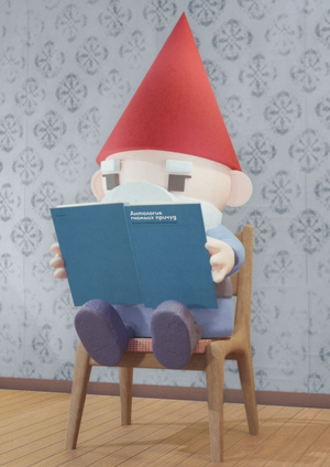 Книга о гномах