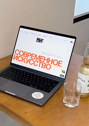 HSE BRIEF (MODERN ART)