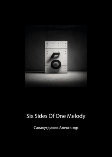 Six Sides Of&nbsp;One Melody