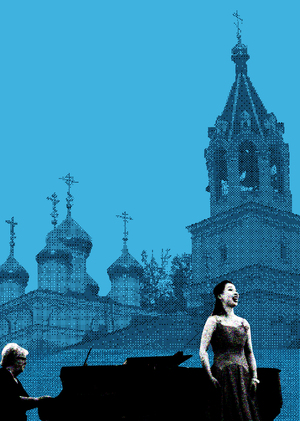 Цзысинь