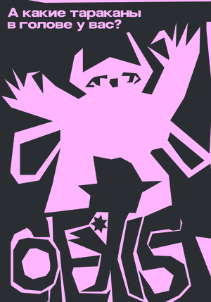 co.exist