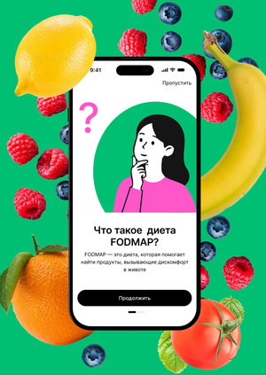 FODMAP