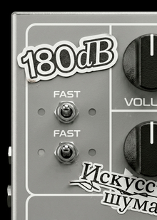 Фестиваль экспериментальной музыки 180dB Фестиваль экспериментальной музыки 180dB