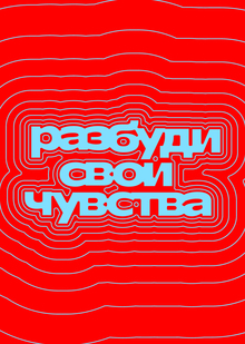 соревнование «Пекло» соревнование «Пекло»