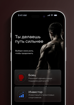 Второй угол