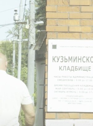 Монолог