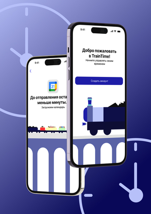 Train Time