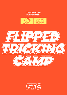 FLIPPED TRICKING CAMP