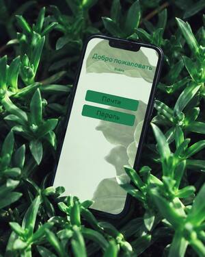Leafmate