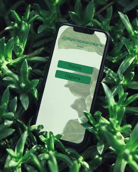 Leafmate