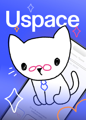 Uspace