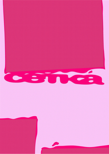 Сетка