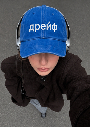 независимый арт-фестиваль «дрейф»