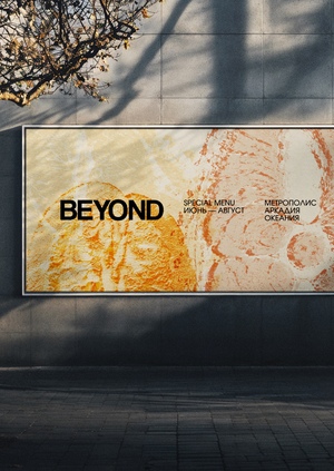 BEYOND